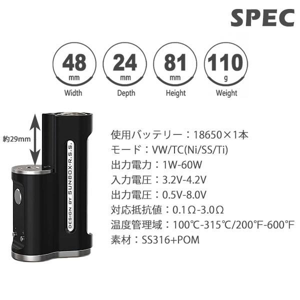 バッテリードア付き Ambition MODS EASY Side アンビションモッド