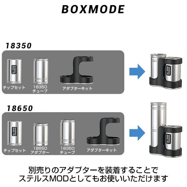 AmbitionMODS CONVERTER TUBE MOD KIT アンビションモッド