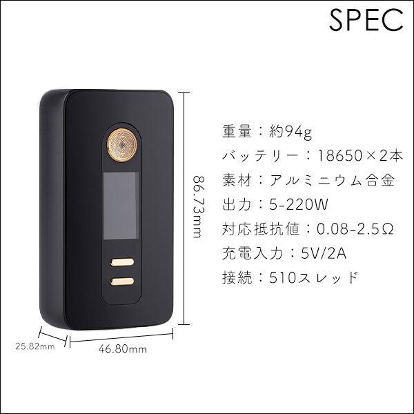Dotmod Dotbox 220w ドットモッド ドットボックス 220 電子タバコ Vape テクニカルmod デュアル テクニカルboxmod ドット ボックス 220w 7220901 Set 電子タバコ専門店 Flavor Kitchen 通販 Yahoo ショッピング