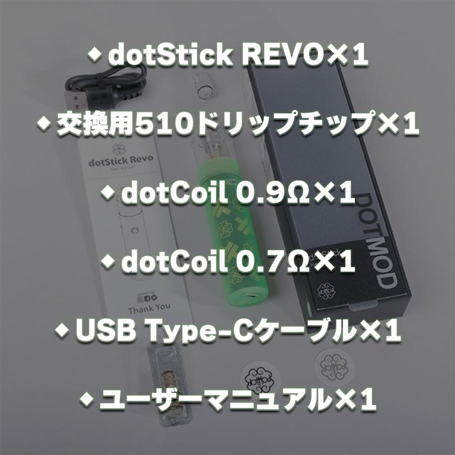 dotmod dotStick REVO ドットモッド ドットスティック レボ 電子タバコ pod型 vape べイプ ベープ ポッド 初心者 おすすめ 爆煙 dot stick ドット スティック｜flavor-kitchen｜06