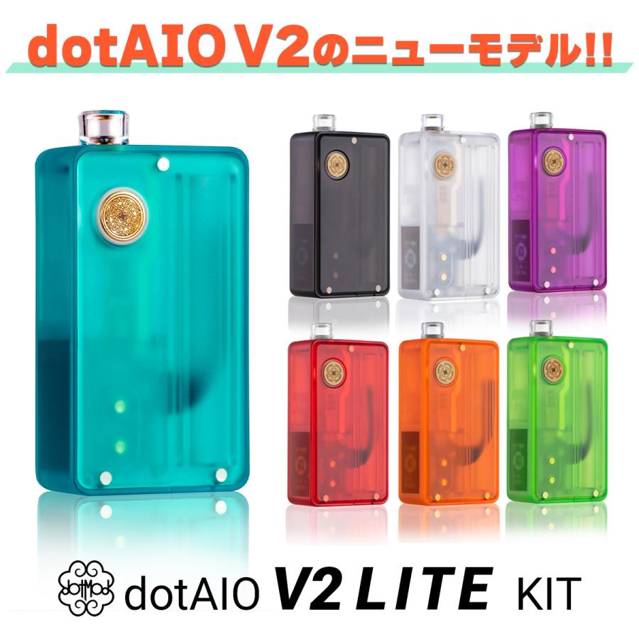 dotmod dotAIO V2 LITE ドットモッド ドットエーアイオー ライト 電子 