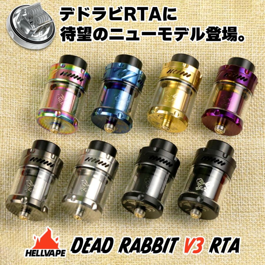 デドラビ Hellvape DeadRabbit V3 RTA ヘルべイプ デッドラビット 電子