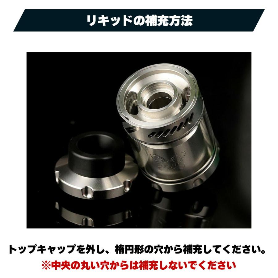デドラビ Hellvape DeadRabbit V3 RTA ヘルべイプ デッドラビット 電子