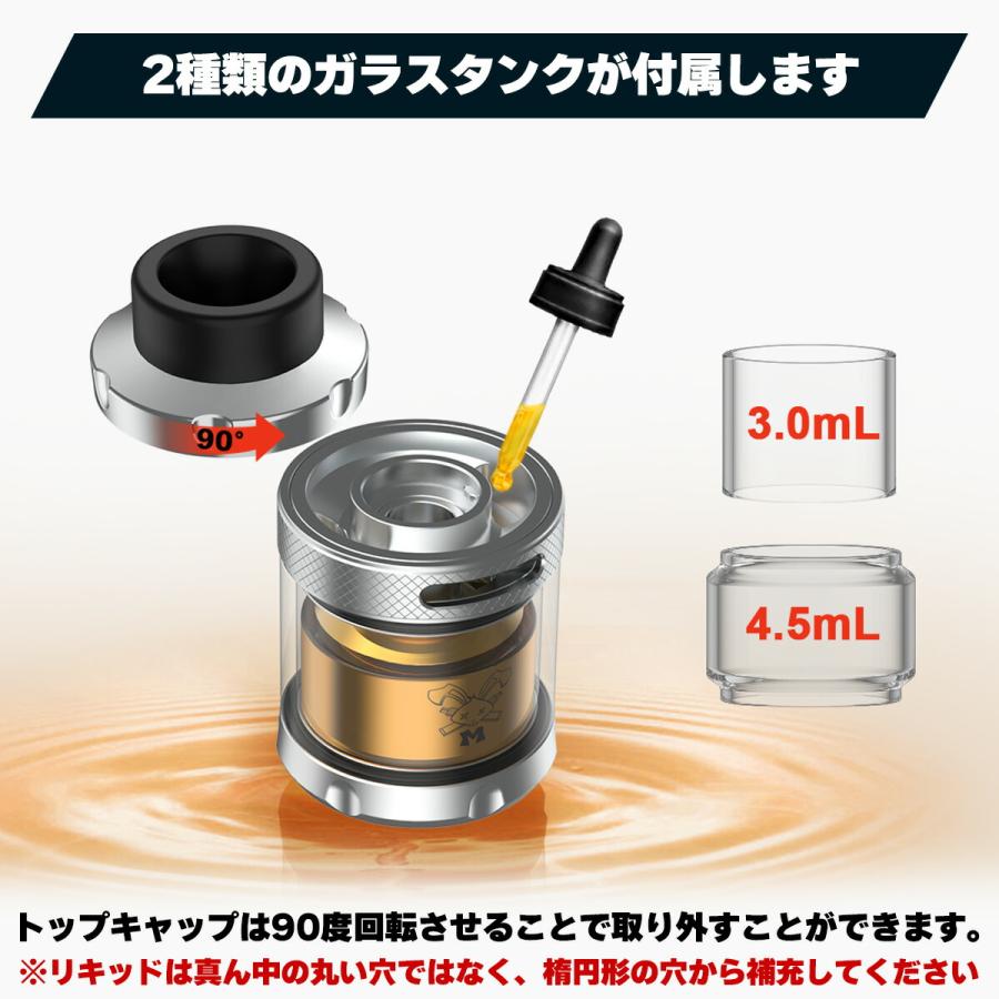 vape RTA Hellvape DeadRabbit M ヘルべイプ デッドラビットM 電子