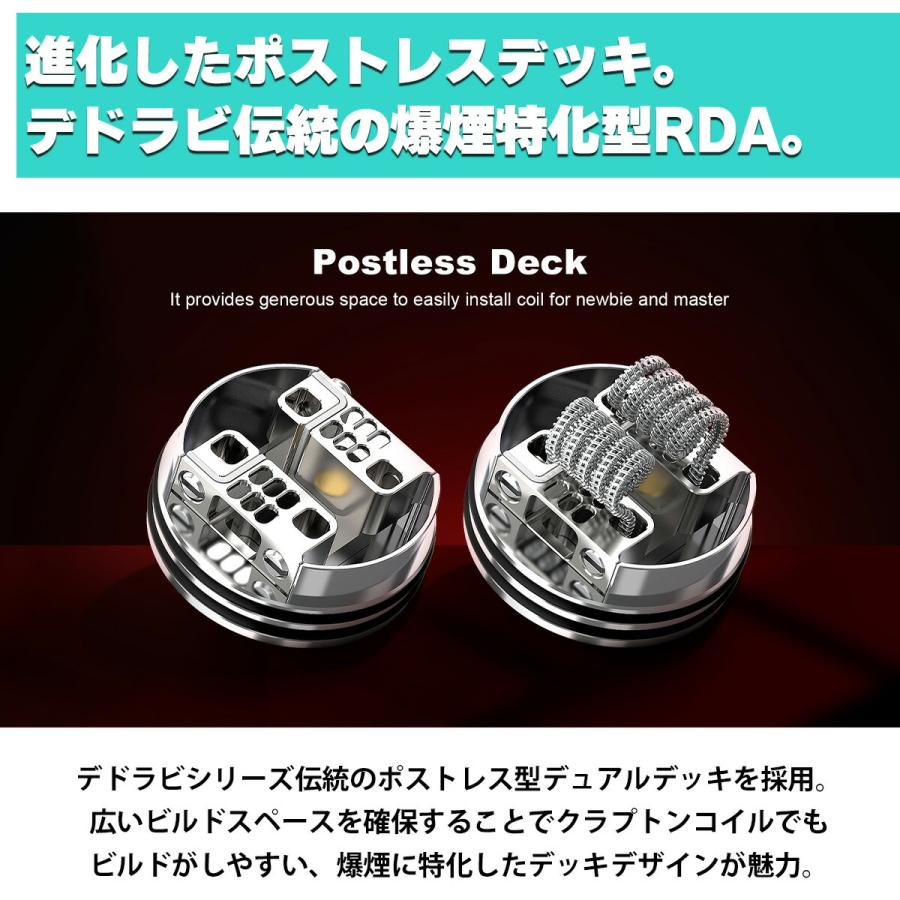 Hellvape Dead Rabbit PRO RDA ヘルべイプ デッドラビット プロ 電子タバコ vape アトマイザー ビルド ...