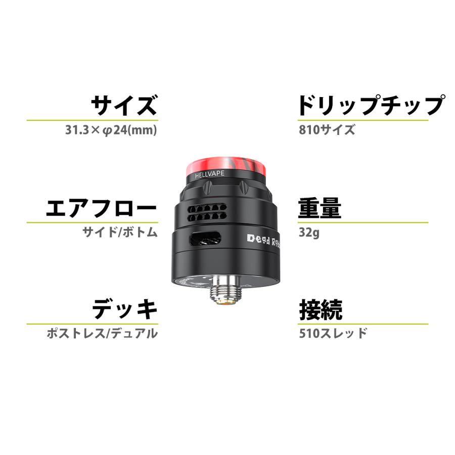 Hellvape Dead Rabbit PRO RDA ヘルべイプ デッドラビット プロ Hellvape Dead Rabbit PRO RDA ヘルべイプ デッドラビット プロ