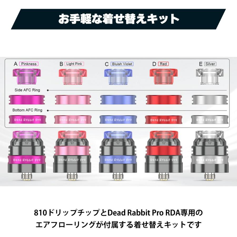 Hellvape ヘルべイプ Dead Rabbit Pro RDA 専用 DIY コンボ キット デッドラビット プロ 電子タバコ vape ...