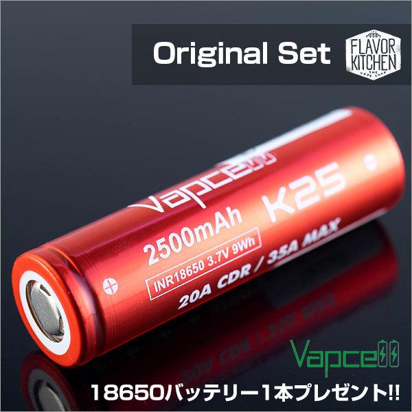 バッテリー フレキチポーチ セット Voopoo Drag X 18650 Mod Pod ブープー ドラッグ エックス Vape Pod型 ポッド ビルド リビルド Rba 7920501 Set 電子タバコ専門店 Flavor Kitchen 通販 Yahoo ショッピング