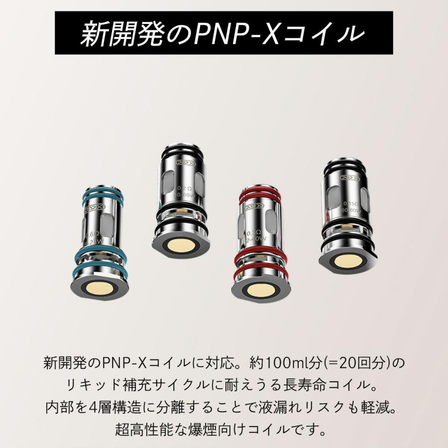 vape pod Voopoo Drag S2 KIT ブープー ドラッグ エスツー ポッド 電子タバコ pod型 本体 べイプ 爆煙 DragS2 スターターキット｜flavor-kitchen｜05