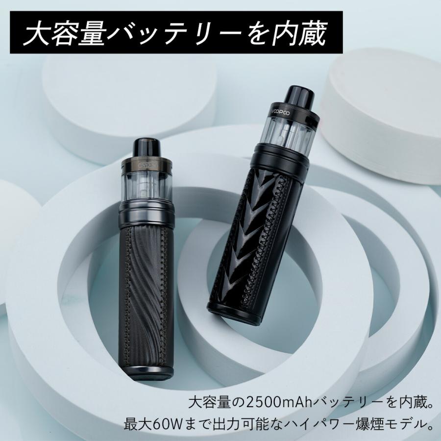 在庫処分激安セット！ VOOPOO / DRAG MAX & X セット！ VooPoo Drag X Pro Kit | 100w | Vapor Empire