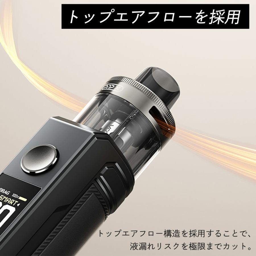VOOPOO（ブープー） vape pod Voopoo Drag X2 KIT ドラッグ エックス