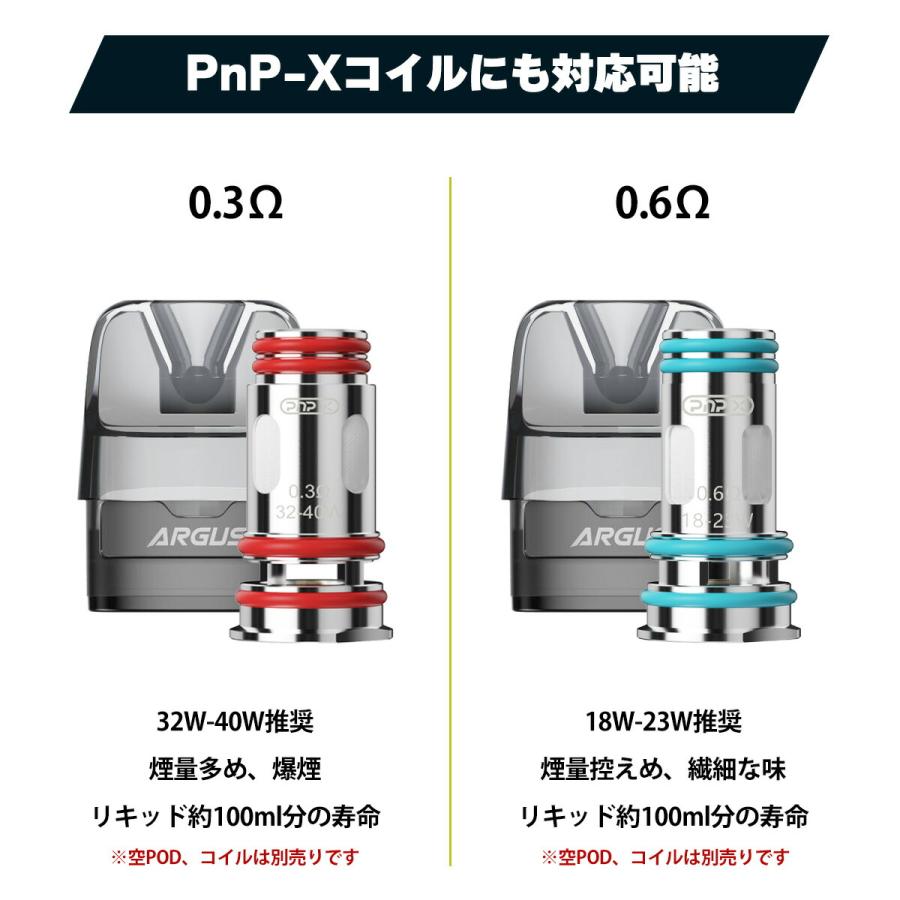 VOOPOO（ブープー） 電子タバコ vape VooPoo Argus E40 Pod アーガス 