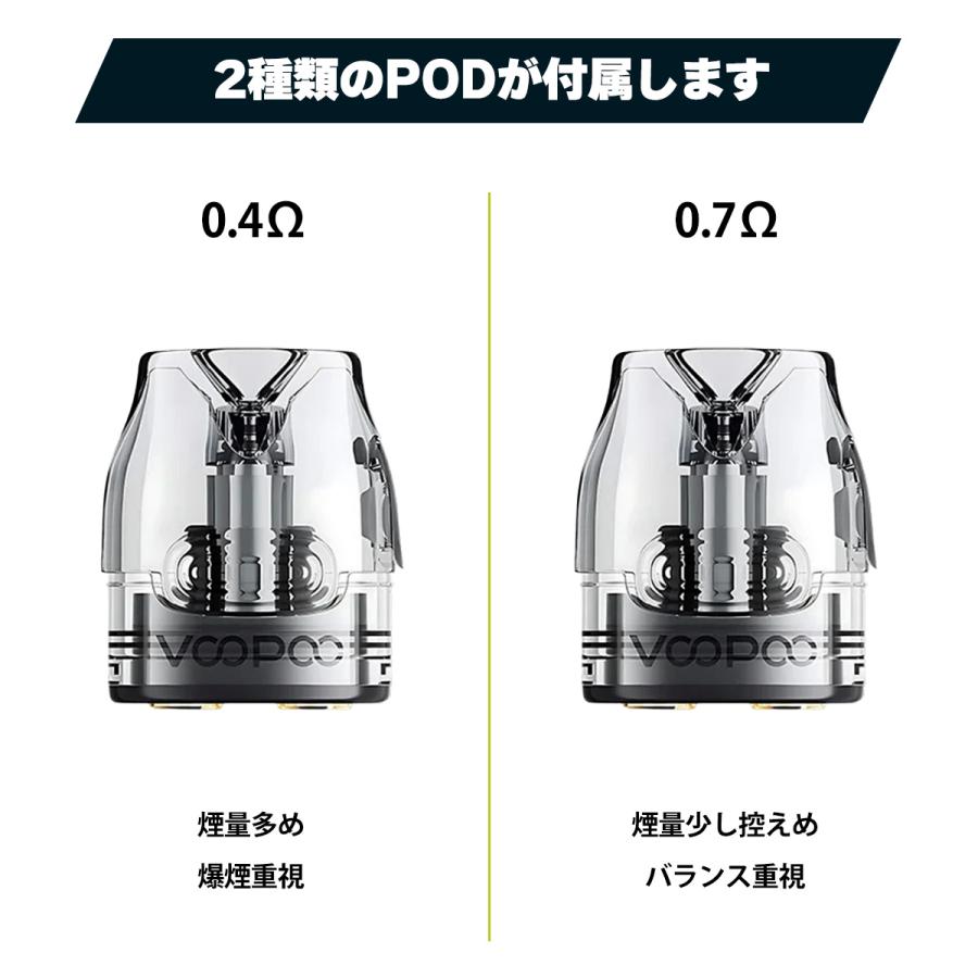 VOOPOO（ブープー） 電子タバコ vape VooPoo Vmate E2 Pod ブイメイト