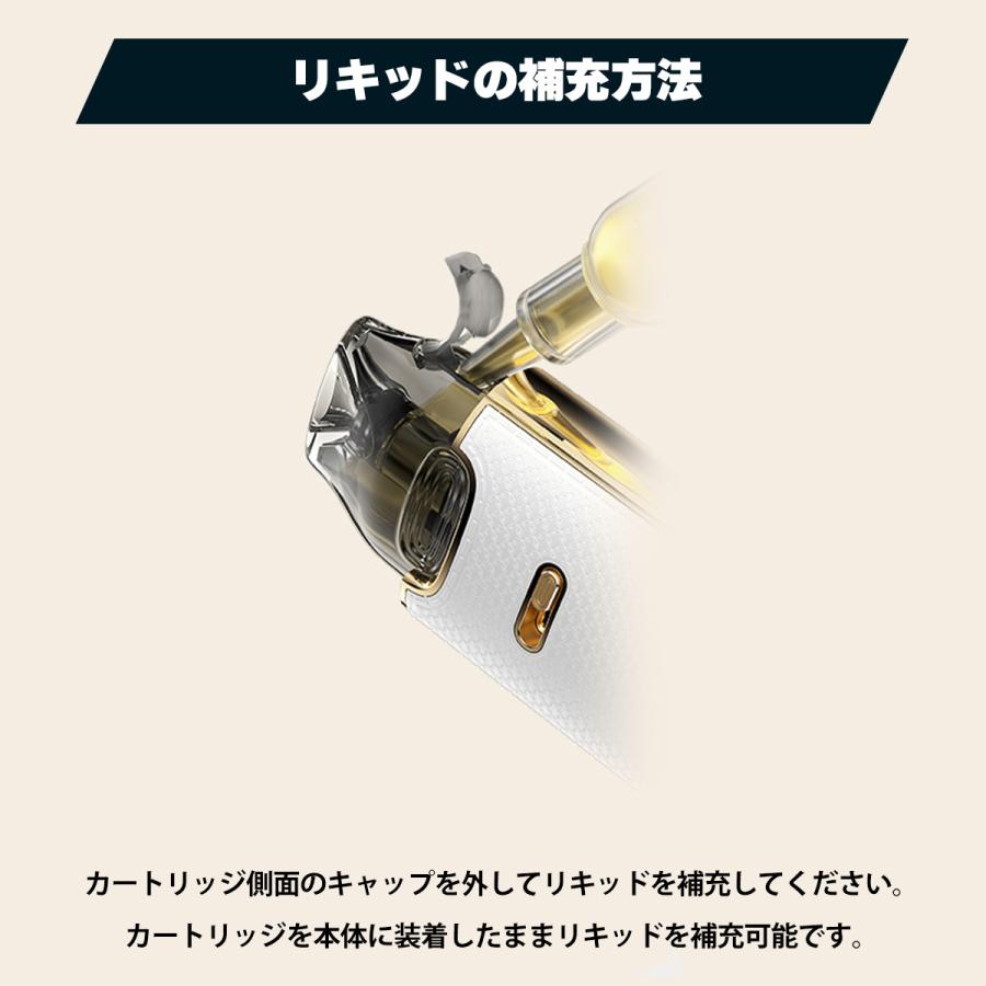 VOOPOO（ブープー） 電子タバコ vape VooPoo Vmate E2 Pod ブイメイト