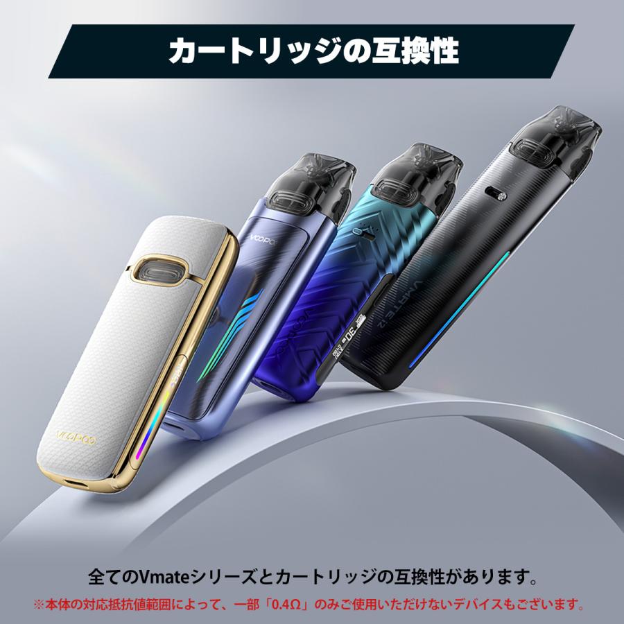 VOOPOO（ブープー） 電子タバコ vape VooPoo Vmate E2 Pod ブイメイト