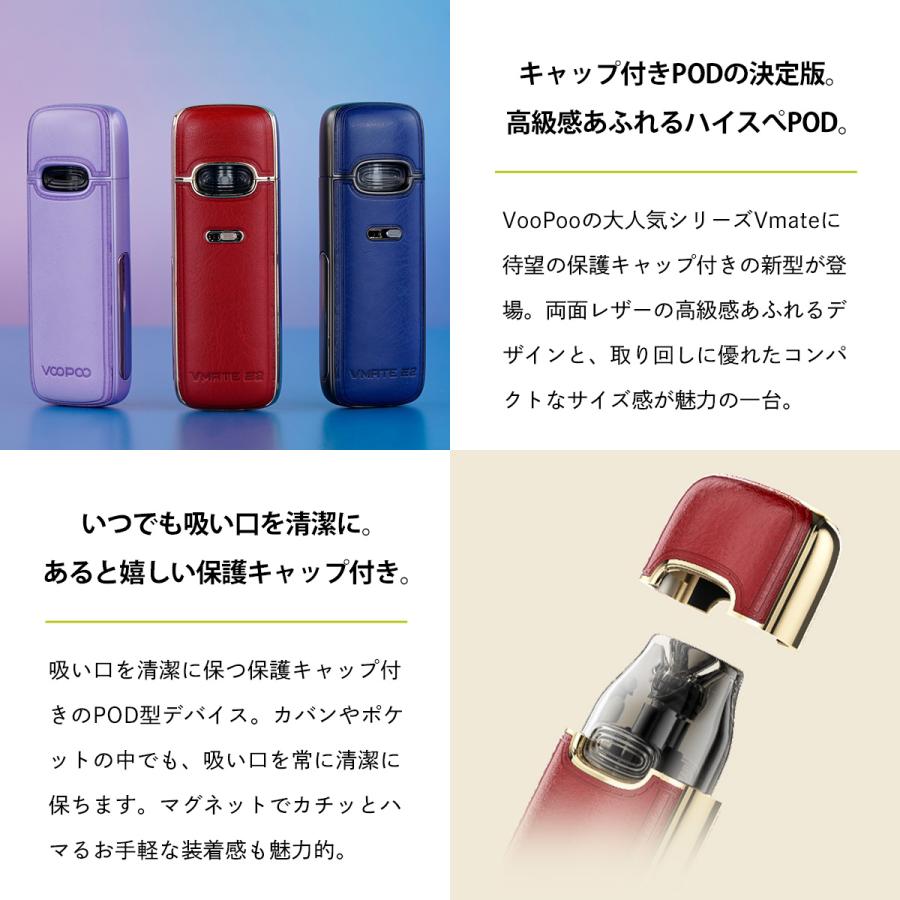 サポート&修理付き  vmate 2つヘッド付き　保険加入 サポート&修理付き vmate 2つヘッド付き 保険加入 サポート&修理付き vmate