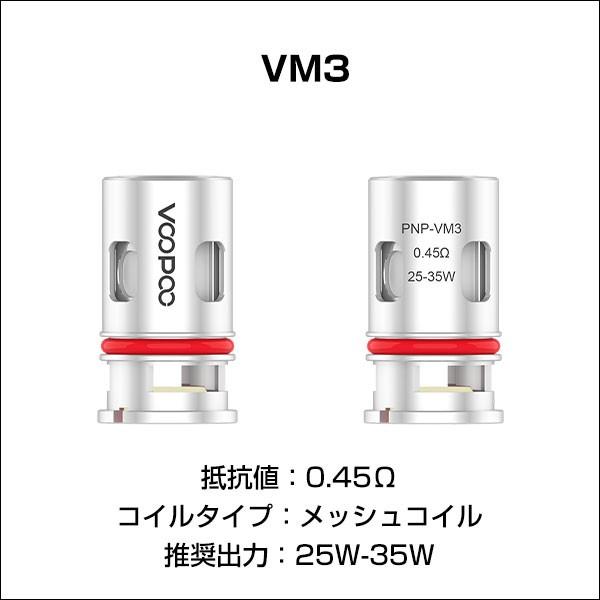 Pnpコイル For Voopoo Vinci Drag シリーズ 5個パック ブープー ビンチー エックス ドラッグ 電子タバコ Vape Pod型 ポッド コイル 電子タバコ専門店 Flavor Kitchen 通販 Yahoo ショッピング