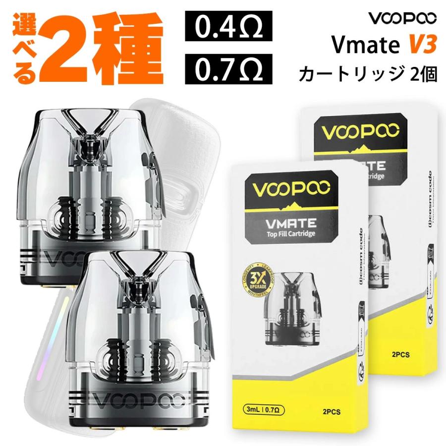 VOOPOO（ブープー） VooPoo Vmate V3 Pod ブイメイト ポッド