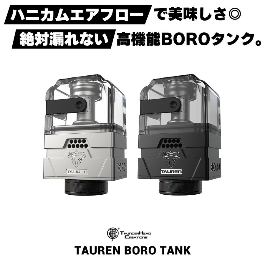 BB互換】THC TAUREN BORO TANK タウレン ボロ タンク 電子タバコ BB互換】THC TAUREN BORO TANK タウレン ボロ タンク 電子タバコ