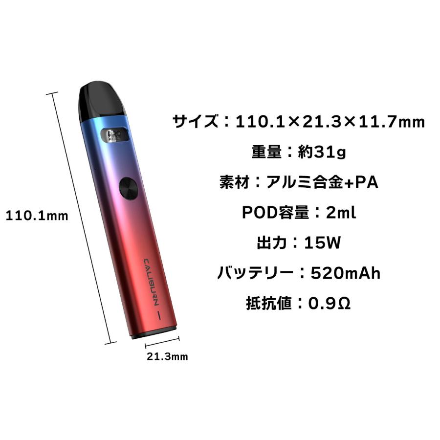 予備POD付き UWELL CALIBURN A2 POD ユーウェル カリバーン エーツー ポッド 電子タバコ vape pod 型 カリバーンA2 電子タバコ タール ニコチン0｜flavor-kitchen｜12