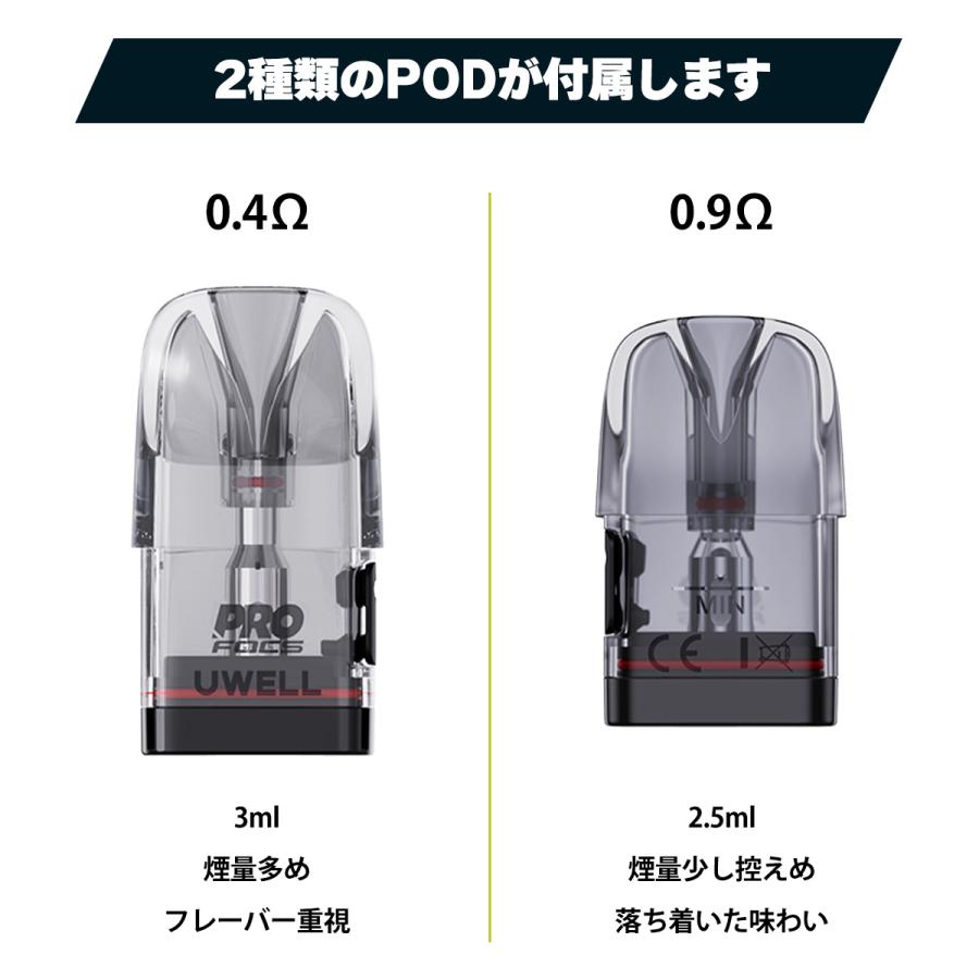 Uwell Caliburn G3 Pro Koko Pod ユーウェル カリバーン プロ ココ
