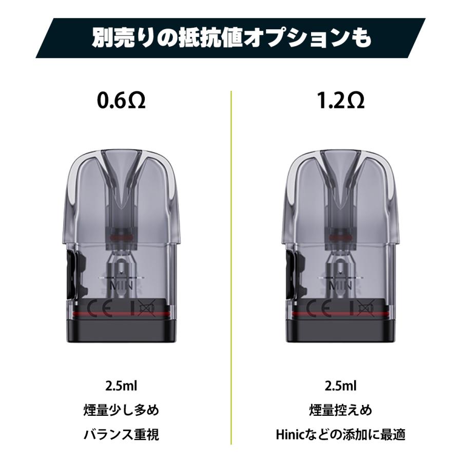 Uwell Caliburn G3 Pro Koko Pod ユーウェル カリバーン プロ ココ