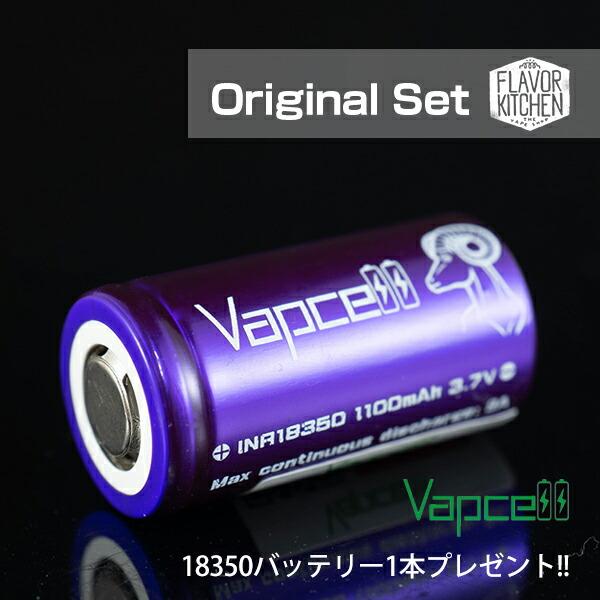バッテリー付き SXK Bantam Box Revision AIO バンタムボックス リビジョン スターターキット pod vape ベ ...