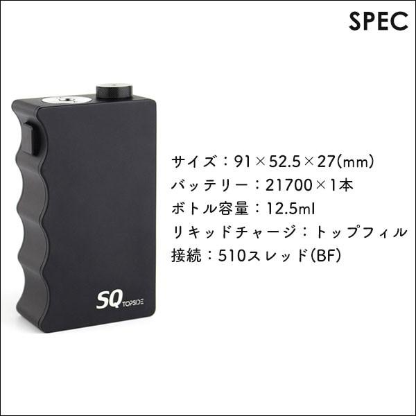 S*p様 SQUID INDUSTRIES \