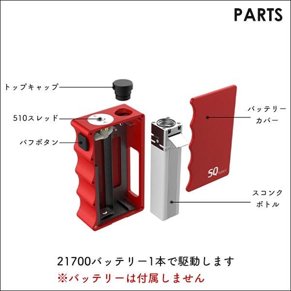 DOVPO Topside SQ Squonk MOD ドブポ トップサイド スコンク 電子