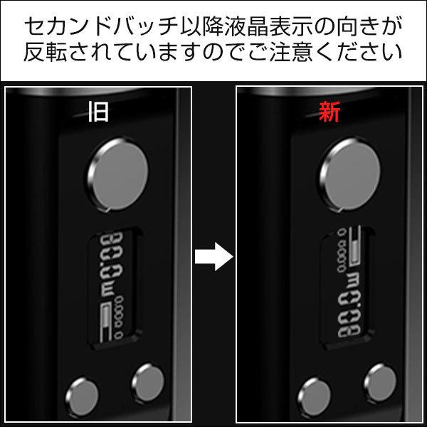 MECHLYFE メックライフ PARAMOUR パラモア SBS MOD vape mod