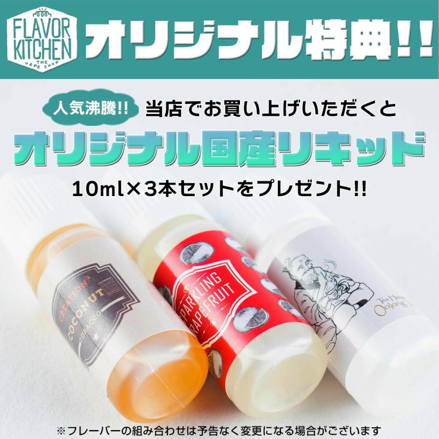 国産リキッド+日本語説明書付き ZQ Xtal Pod KIT エクスタル ポッド