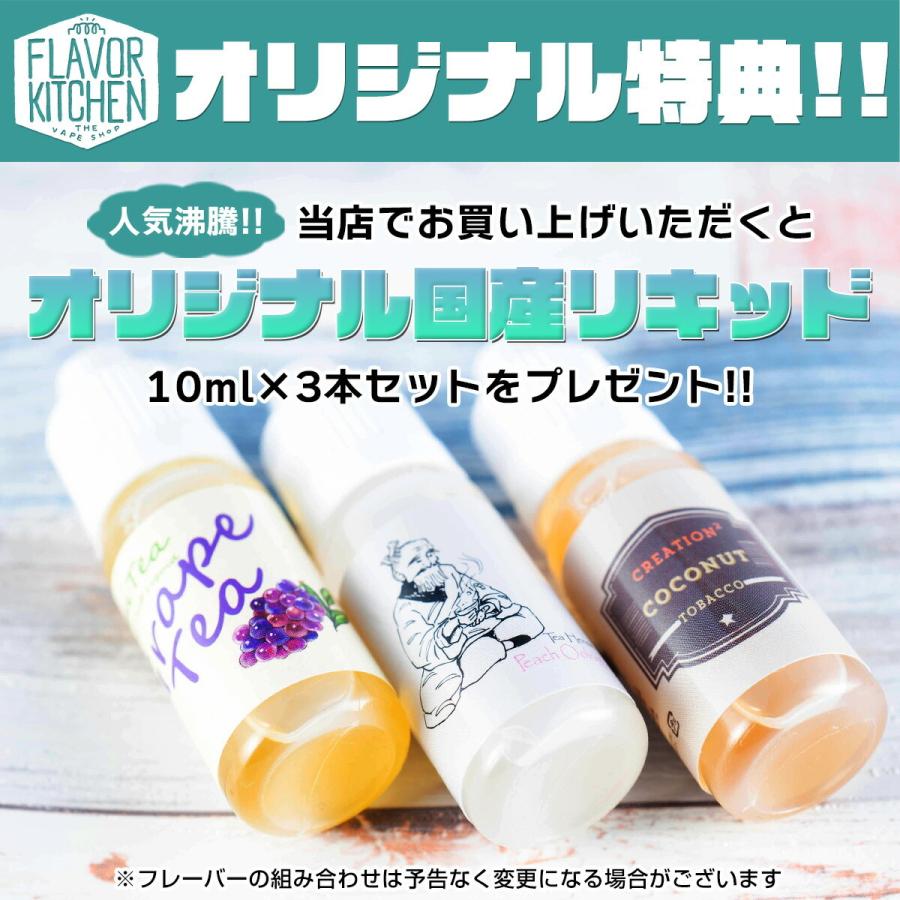 国産リキッド+日本語説明書付き ZQ Xtal Pod KIT エクスタル ポッド