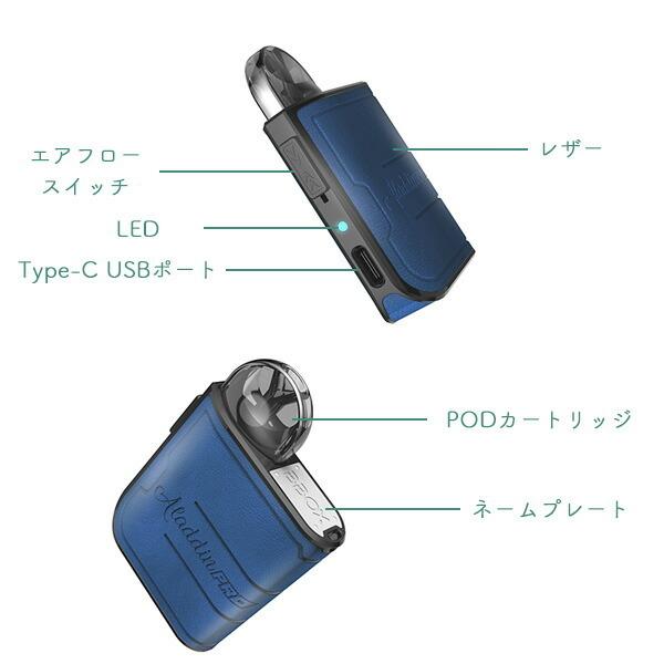 VAMPED ALADDIN PRO BBOX POD アラジン プロ ビーボックス 電子タバコ vape pod型 ポッド アラジンプロ コンパクト バンペッド ヴァンペッド メール便無料｜flavor-kitchen｜05