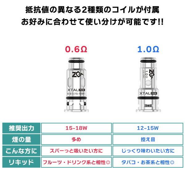3本セット　スーパー変態リキッド 1ml 国産リキッド3本セット!! ZQ XTAL PRO POD ゼットキュー エクスタル