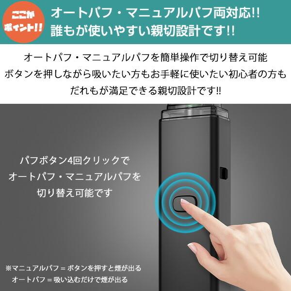 日本語マニュアル付き Freemax Onnix POD フリーマックス 日本語マニュアル付き Freemax Onnix POD フリーマックス