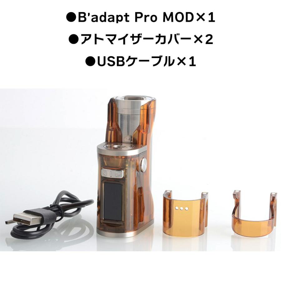 Hippovape VSS B'adapt Pro SBS BOX MOD ヒッポべイプ Badapt 電子