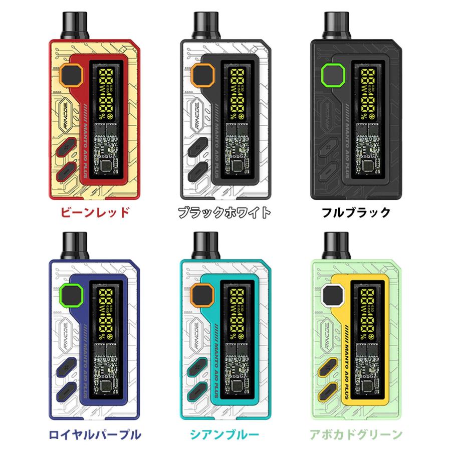 マントルピースA型(りんごたん♡)　送料込 組立タイプ vape pod Ricoe Manto AIO Plus リンコー マント ポッド 電子タバコ