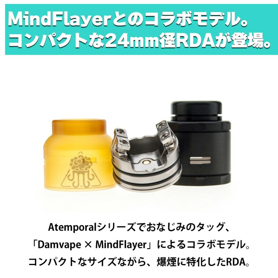 Damnvape Mind Flayer TMF RDA V2 ダムンベイプ vape 電子タバコ 