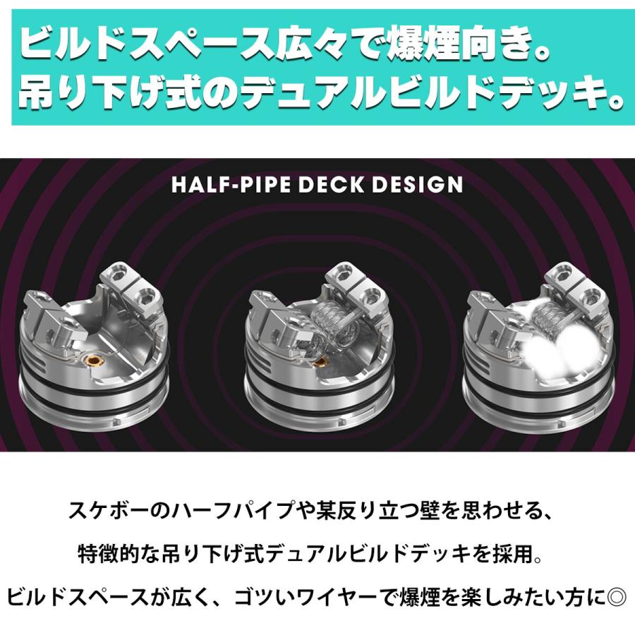 Damnvape Mind Flayer TMF RDA V2 ダムンベイプ vape 電子タバコ 