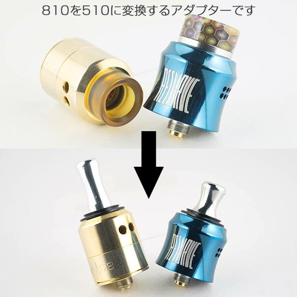 Cタイプ 810 510 変換アダプター デルリン Vape ドリップチップ ドリチ 810 510 変換 ハーフインチ 電子タバコ専門店 Flavor Kitchen 通販 Yahoo ショッピング