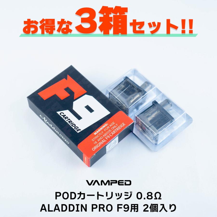 3箱セット VAMPED ALADDIN PRO F9 専用 PODカートリッジ バンペッド アラジン プロ F9 電子タバコ vape pod カートリッジ アラジンプロ メール便無料｜flavor-kitchen