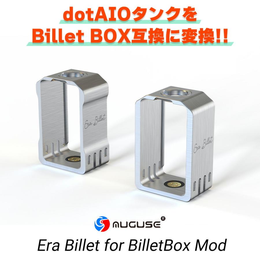 Auguse Era Billet for BilletBox Mod オーグユーズ エラ ビレット 