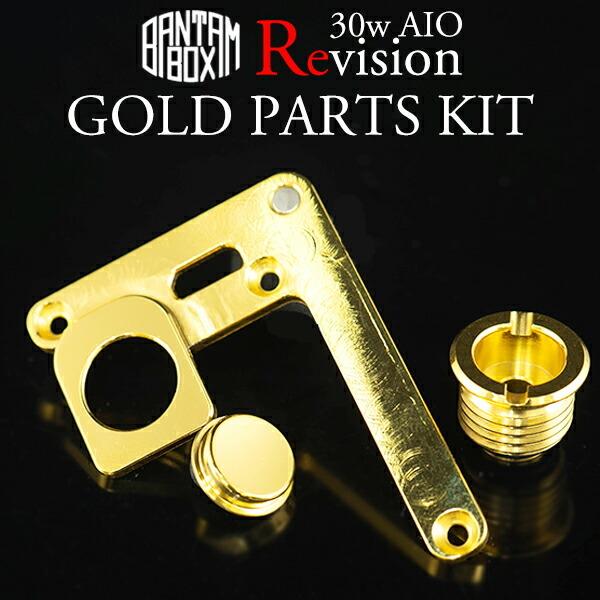全品送料0円 ゴールドパーツセット for SXK Bantam BOX Revision