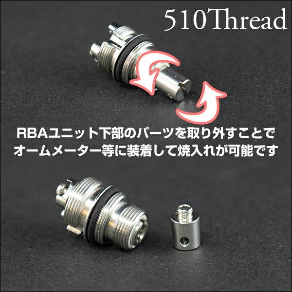 専用タンク付き SXK Bantam Box Stunt RBA Coil Revision バンタムボックス リビジョン 専用 RBAコイル ...