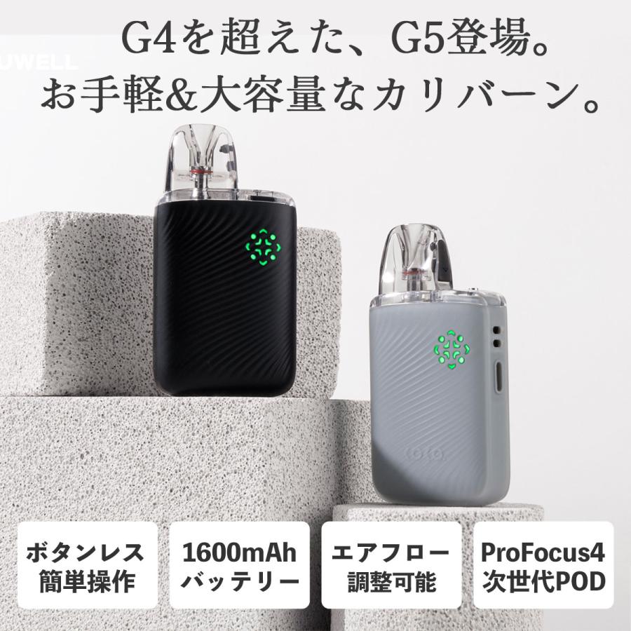 Uwell Caliburn G5 Lite Koko Pod 電子タバコ vape ユーウェル
