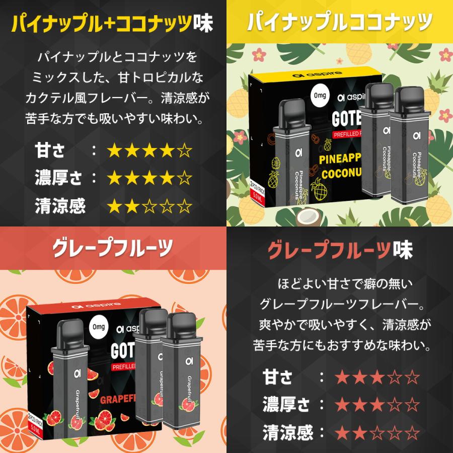 aspire（アスパイア） シーシャ 持ち運びシーシャ 電子タバコ 使い捨て