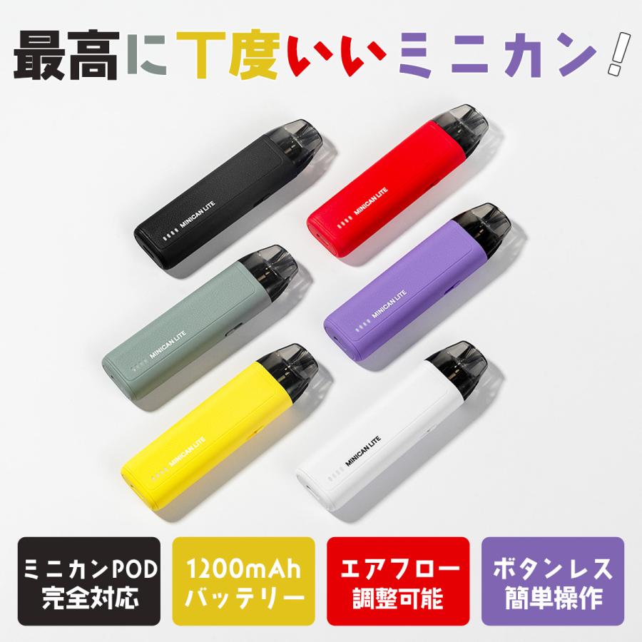 aspire（アスパイア） aspire minican lite 電子タバコ vape ミニカン
