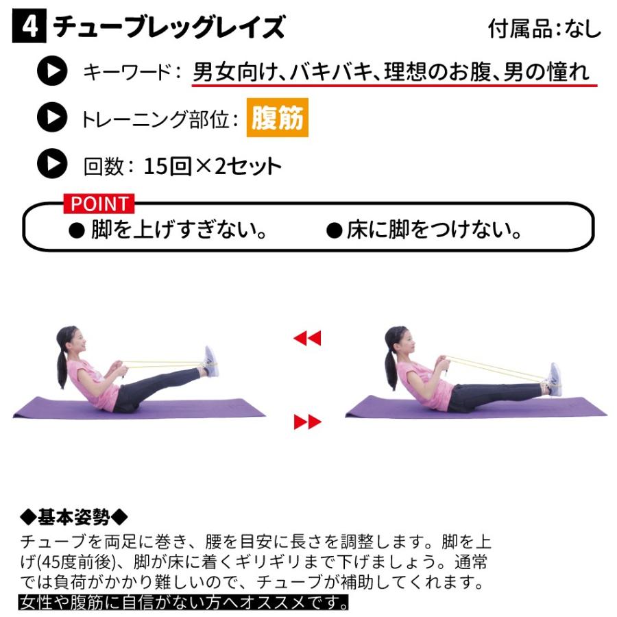 トレーニング チューブ ゴム エキスパンダー エクササイズバンド 体幹 トレーニング 5本 セット インナーマッスル 最大約14kg 負荷可能 【送料無料】｜flavor9｜06