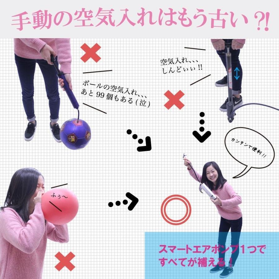 空気入れ エア ポンプ コンプレッサー 小型 スマート 英式 米式 仏式