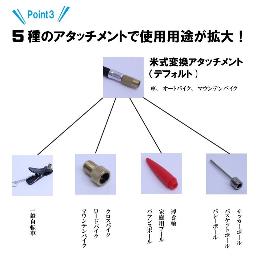 空気入れ エア ポンプ コンプレッサー 小型 スマート 英式 米式 仏式 バルブ 対応 ポータブル 携帯 自転車  自動車 カー用品  ボール 浮き輪 車 電動 1年保証付｜flavor9｜05